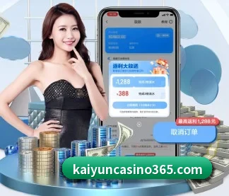 开云真人娱乐 APP